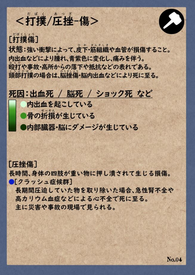 竜刃ゲームズ🎲日T‐40 tweet media