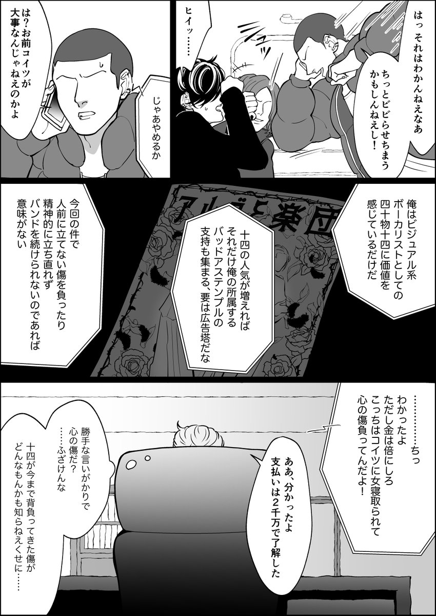 2/3 