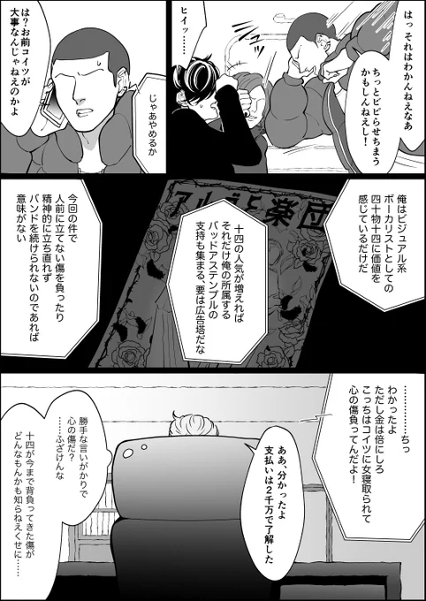2/3 