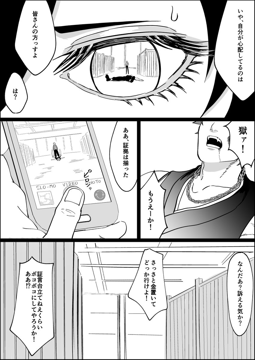 3/3 