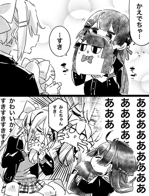 なにもわからないkemt 