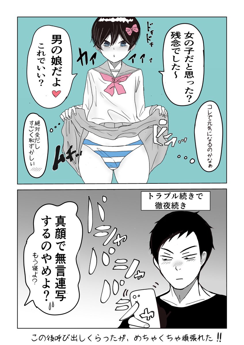 ショタ ロリ 大遅刻ですが男の娘漫画家 ヤクザとショタロリの話 エピソード4 ヤクザ.. | フタリエ どうするフタリエ🐇ゆるっと復活 さんのマンガ |  ツイコミ(仮)