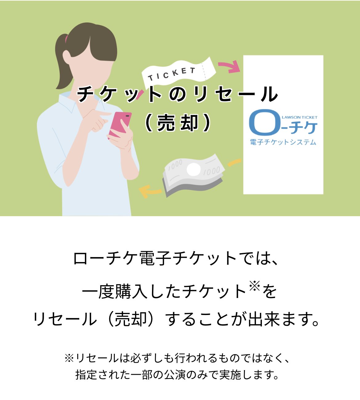 ゆう 燦参七拍子 ローチケ 7order リセール機能あるけどできるかは公演次第 絶対ある訳では無い 購入者 名義人 の変更は出来ない 当選した段階でチケットに名前が入る 電話番号変えるとチケットも使えなくなる 名義人のチケットもリセール ゆう 燦参七拍子 ローチケ 7order リセール機能あるけどできるかは公演次第 絶対ある訳では無い 購入者 名義人 の変更は出来ない 当選した段階でチケットに名前が入る 電話番号変えるとチケットも使えなくなる 名義人のチケットもリセール