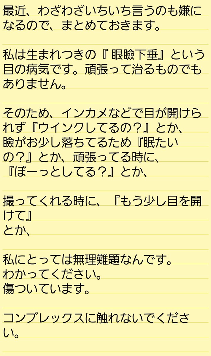 Rei✩でんでら✨左馬刻 tweet media