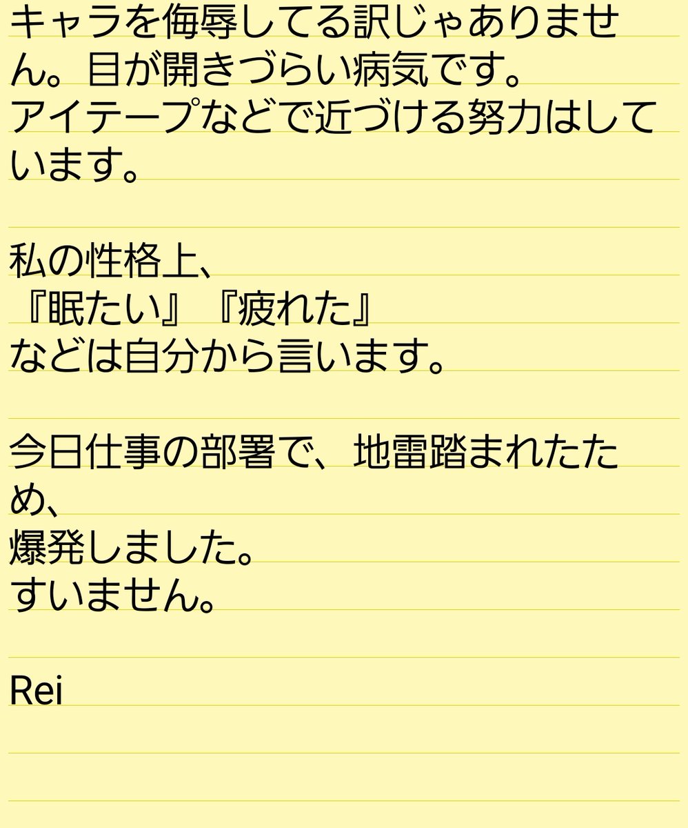 Rei✩でんでら✨左馬刻 tweet media