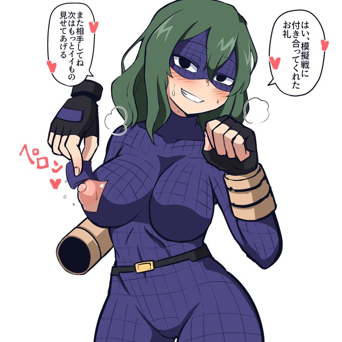 すけべ絵 模擬戦に付き合ったお礼に乳首部分を露出してくれるやらしい取蔭さん 多分お願いしたらめくった部分を貰える 