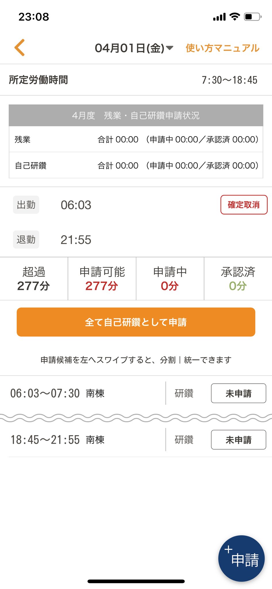 いんどじん E27mv Twitter