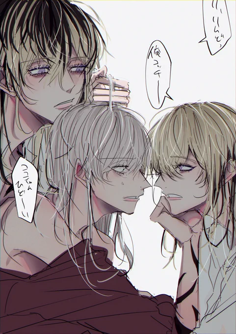 灰ココ 
