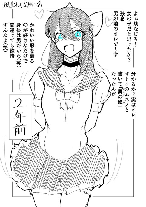 厨二病? | MM後藤 https://t.co/kYQawLGEvm 
2000ブクマ!! 