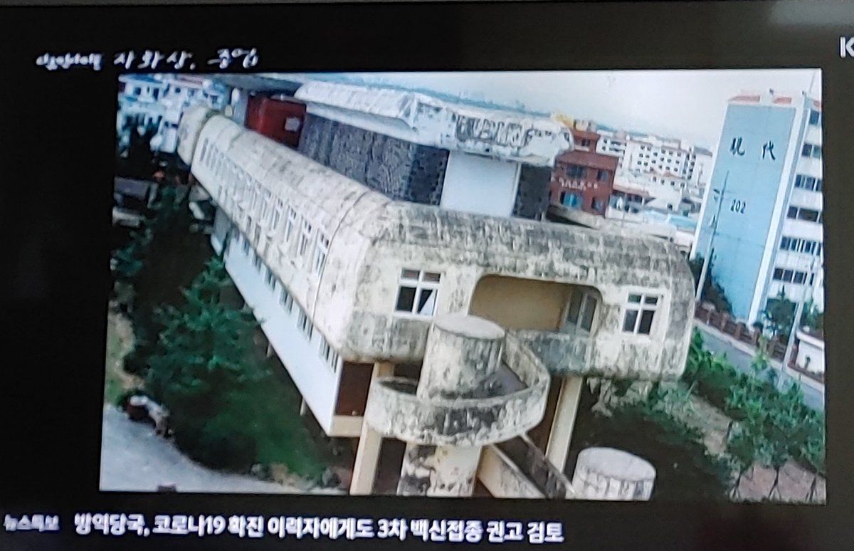 avantchina's tweet photo. 프랑스대사관과 더불어 김중업의 대표작이었던 제주대학 본관. 관리부실로 철거되었지만 마지막 사진처럼 꼭 복원되었으면 하네 .. https://t.co/9HLmdajjCv