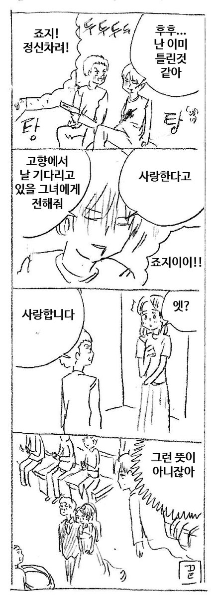 유언 