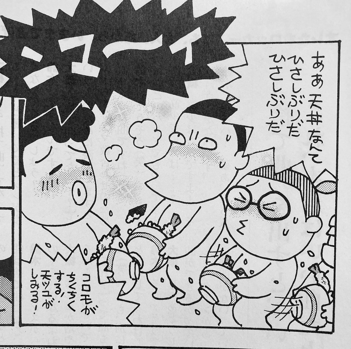 「まっく道」を80回以上描いたけどまだ描き足りない。あれ描く時は頭のリミッターが外れて次から次に描いてしまうのでした。(続) 