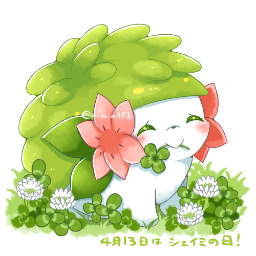 Echange Deアイミ原稿中 土曜東ソ08b Etaimia492 2 Whotwi Analyse Graphique Twitter Echange Deアイミ原稿中 土曜東ソ08b Etaimia492 2 Whotwi Analyse Graphique Twitter