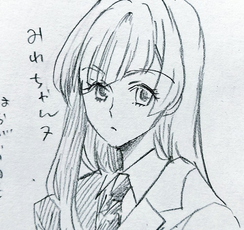 たぶん呪術のみわちゃん 