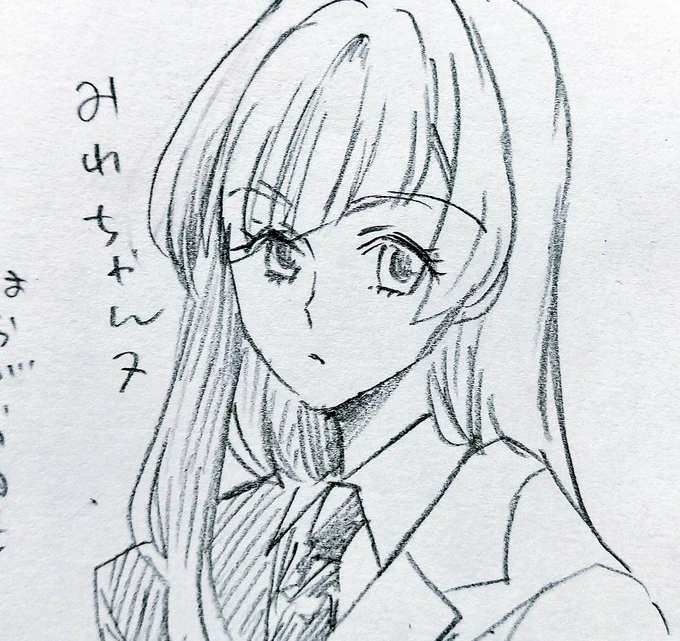たぶん呪術のみわちゃん 