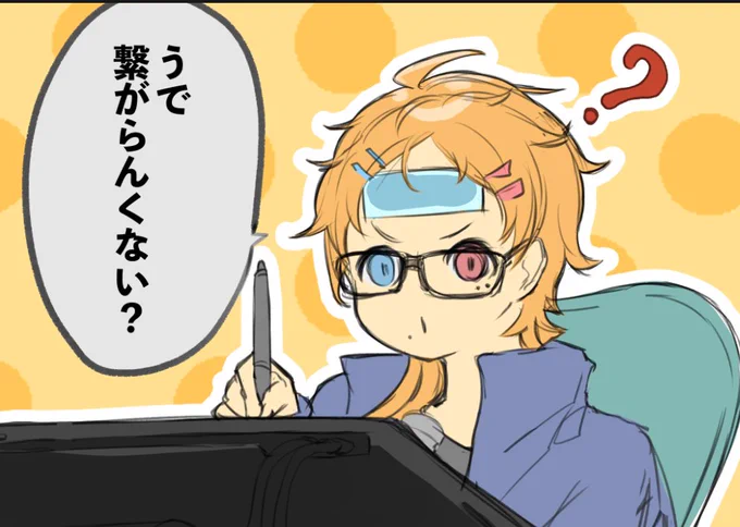 絵を描いてるときのワイ 