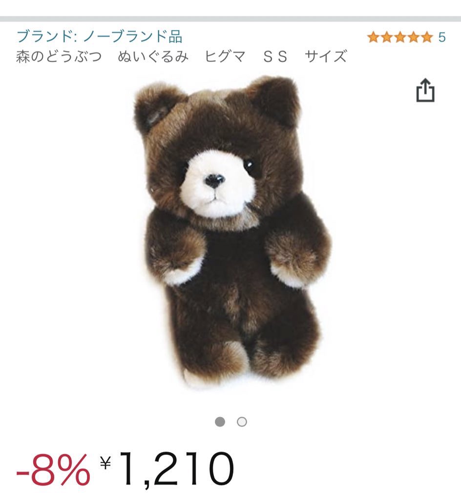 アレン様 ぬいぐるみ アレン様 ボイス付きぬいぐるみ コンプリートセット
