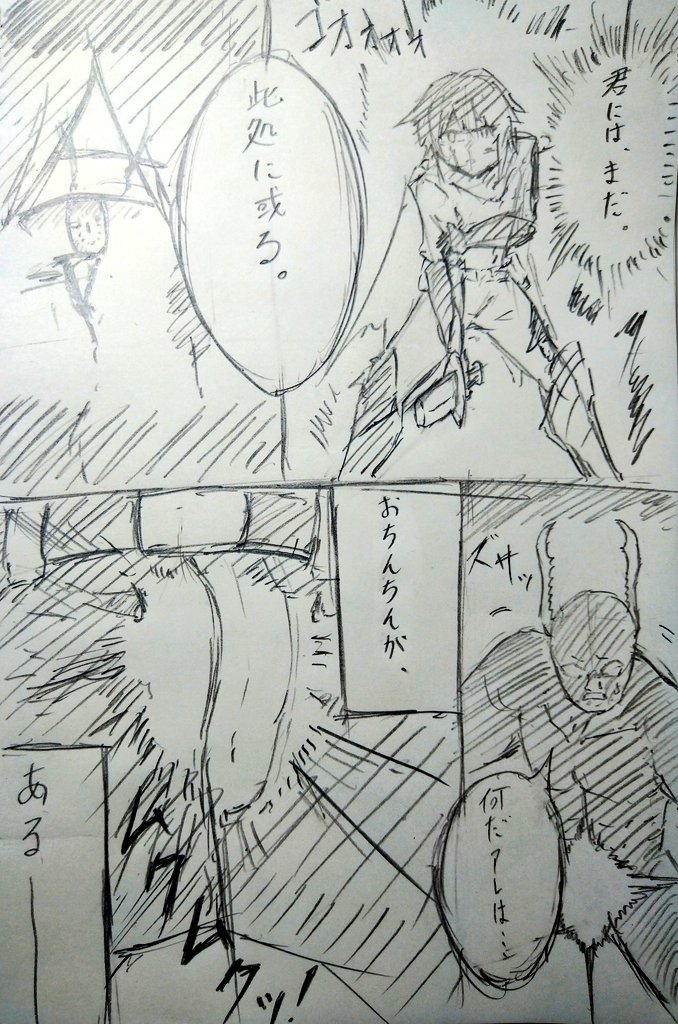 グループの発言ほとんどそのまま漫画にしちゃった
なんで描いたんですか??????? 