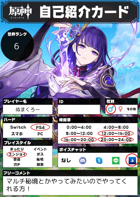 ぬまくろー tweet media