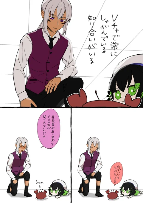 Vチャ日記 ごめん しばらく阿部寛になるわ
相手との距離や方向によって声の聞こえ方が変わるのおもしろい 