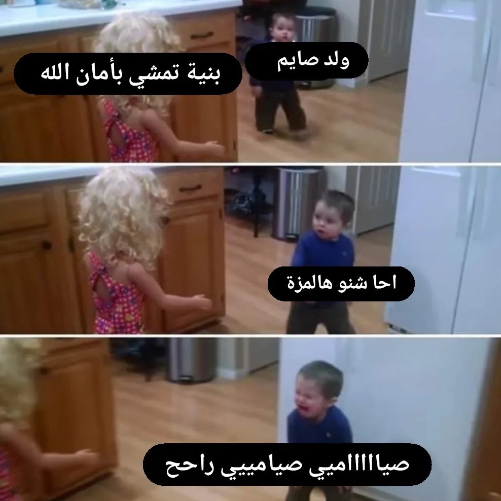 ليليث (@lili_th_1) on Twitter photo 