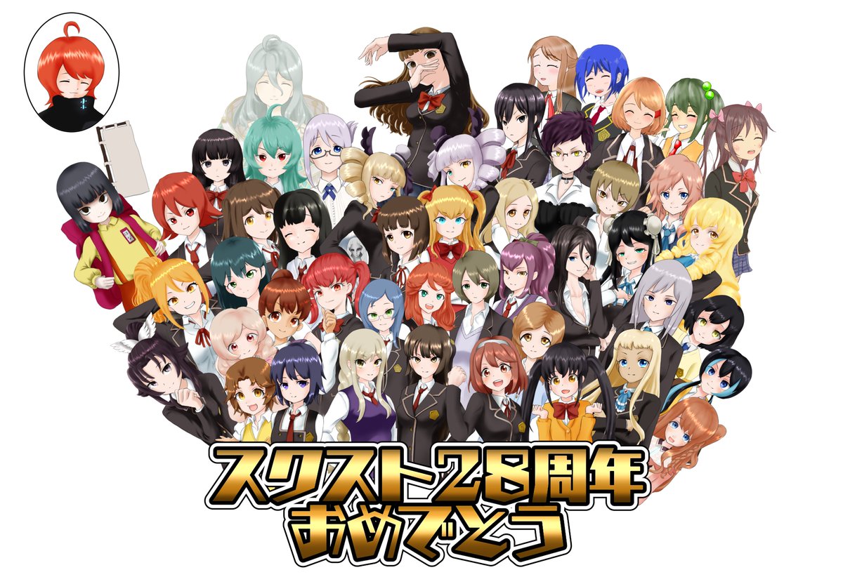 ASMRS_skmr's tweet photo. スクスト28周年おめでとうございます！
そしていつも楽しませていただきありがとうございます！
これからもずっとエテルノでの生活、任務が続く事を祈っています！
eterno!

#スクスト2 #スクスト28周年 https://t.co/mELDZw5qJ9