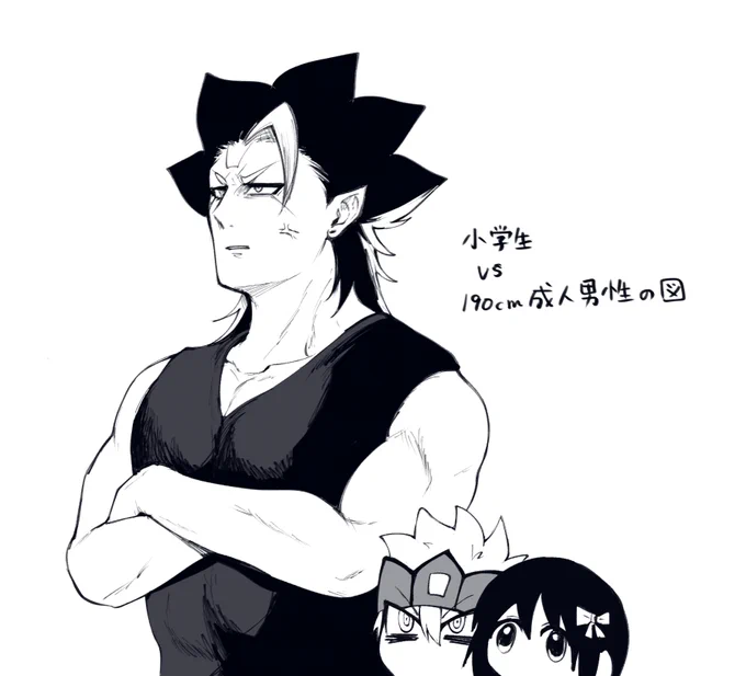 サタ公～～～～～～～～ッ!! 