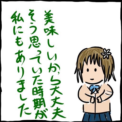 @kumamine 