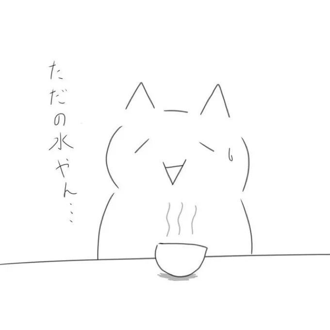Aさんからのファンアート
#広げようけしからんの輪 