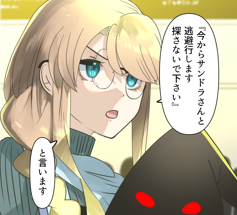 更新
レンタル タンザの前に立ちはだかったのは…
https://t.co/AnUxNooyLe
先読み サンドラとデート?します
https://t.co/kPVPcWdkEL