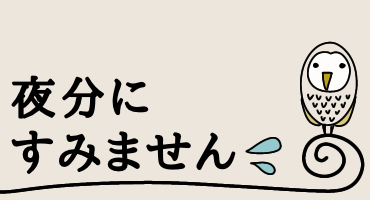 Motto Motto Stamp Twitter