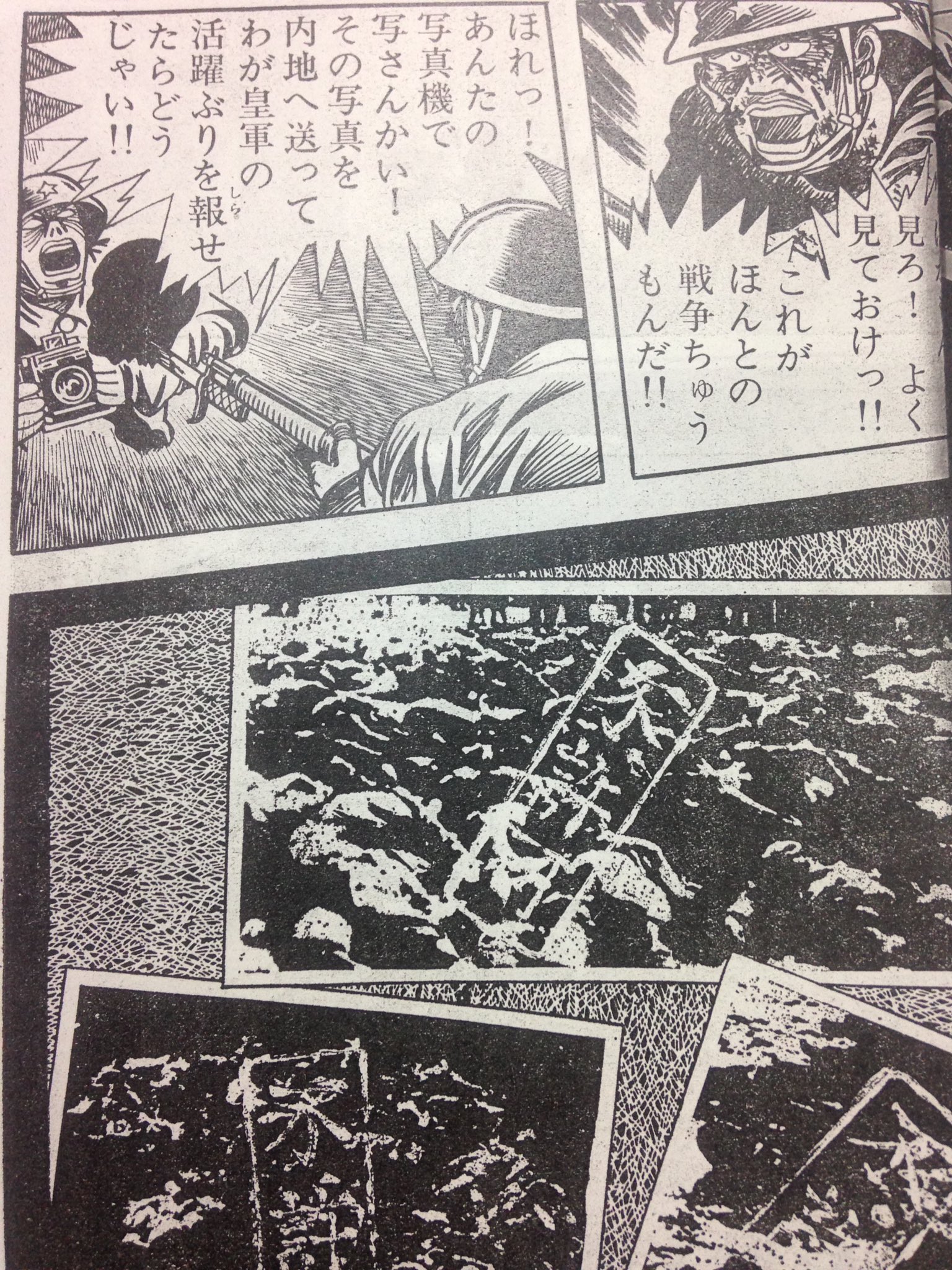 【ジャンク】ヤングコミック 1971年3月24日 藤子不二雄 三光 焼光 ジャンク】ヤングコミック 1971年3月24日 藤子不二雄 三光 焼光