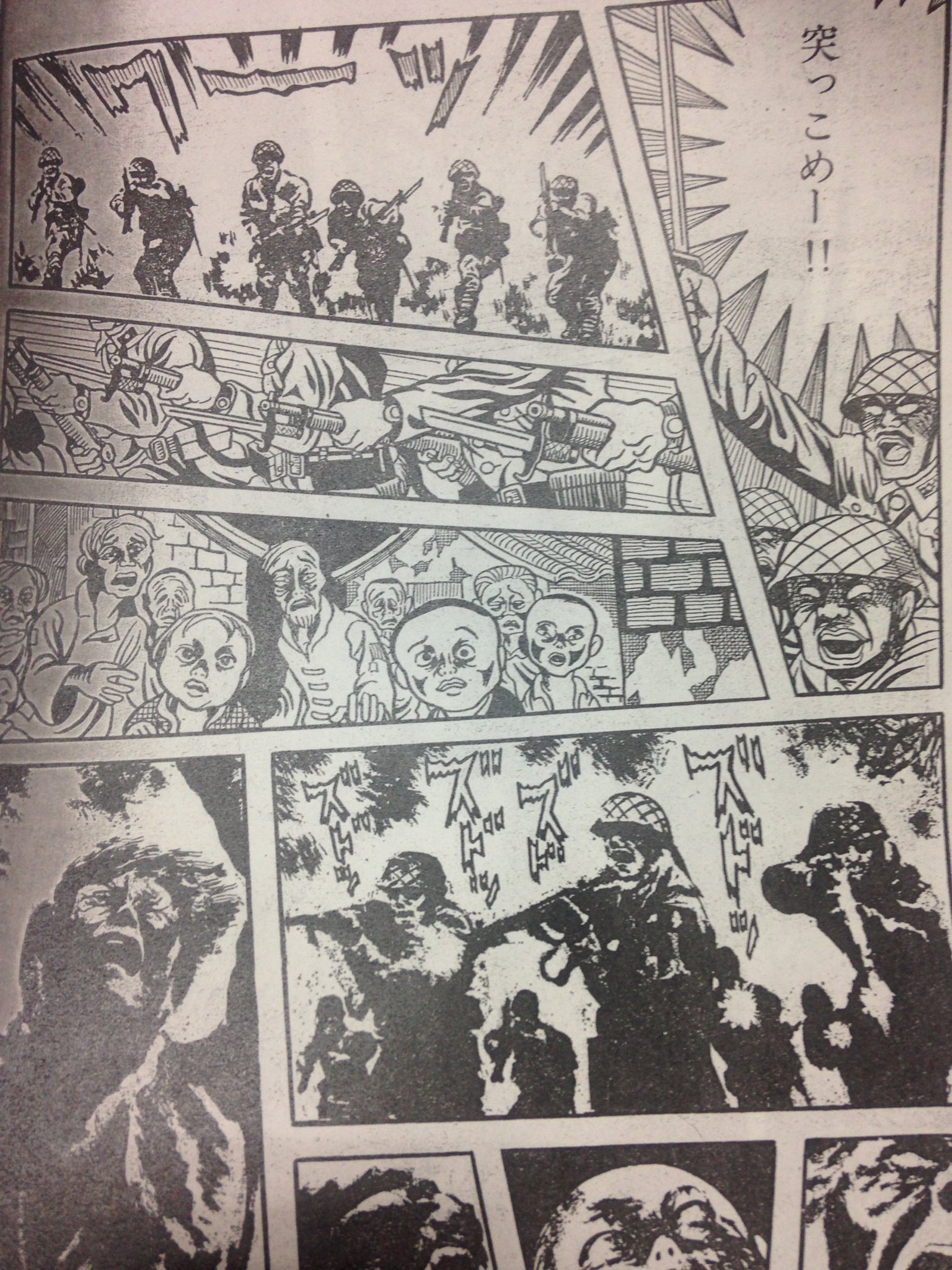 【ジャンク】ヤングコミック 1971年3月10日号 藤子不二雄 三光 「略光」 ジャンク】ヤングコミック 1971年3月10日号 藤子不二雄 三光