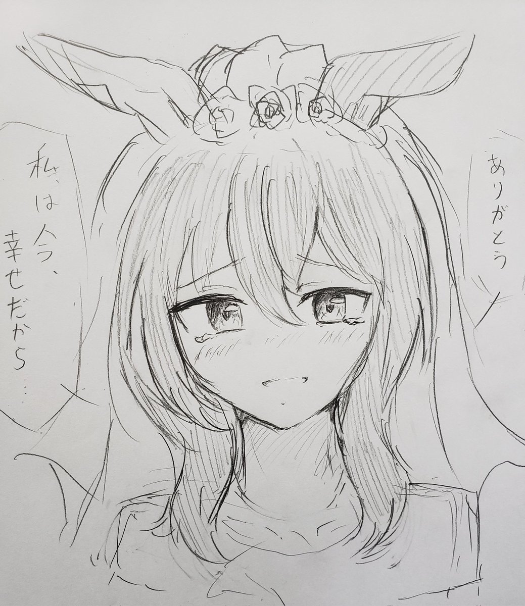 #よらくがき
ウェディングアヤベさん 
