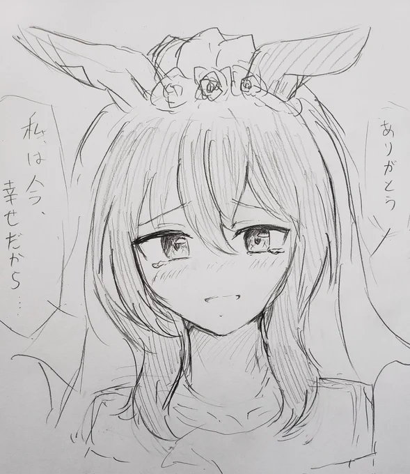 #よらくがき
ウェディングアヤベさん 
