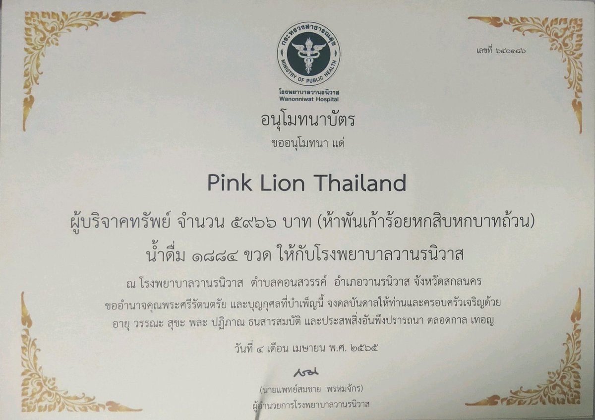 TONYYU YUJINGTIAN TH🇹🇭(Slow) tweet media