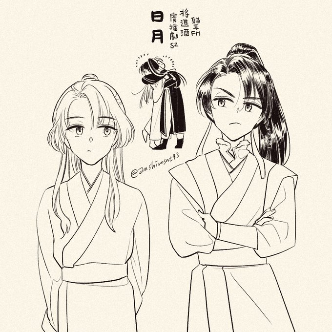 🥰🥰🥰
将進酒ラジドラおすすめめめめめめ
14歲阿野&amp;12歲川兒💥
可💥愛💥💥💥
#将进酒 #策舟 