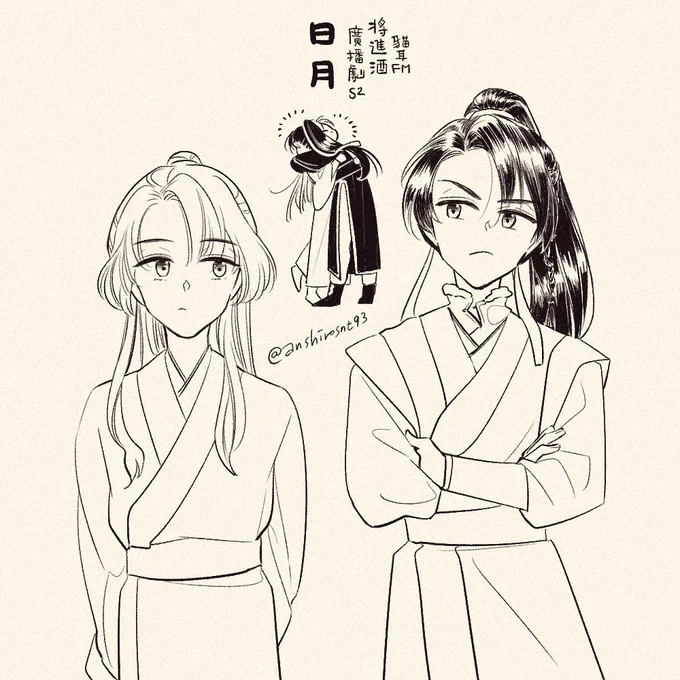 🥰🥰🥰
将進酒ラジドラおすすめめめめめめ
14歲阿野&amp;12歲川兒💥
可💥愛💥💥💥
#将进酒 #策舟 