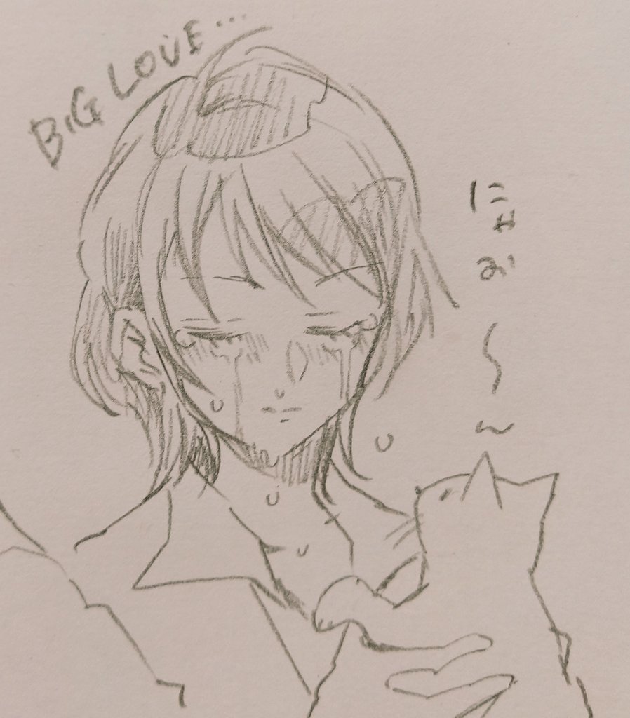 和久井猫アレ留美 