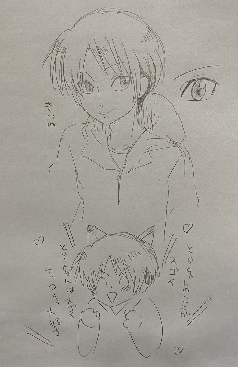 死にたくなったら消すかもしれんオリジナルBL
1枚目描いて力尽きたね
パソコンさんがなければこの程度…… 