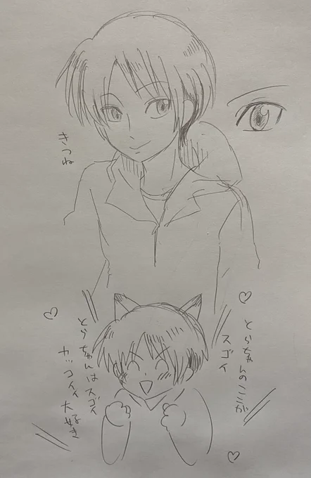 死にたくなったら消すかもしれんオリジナルBL
1枚目描いて力尽きたね
パソコンさんがなければこの程度…… 