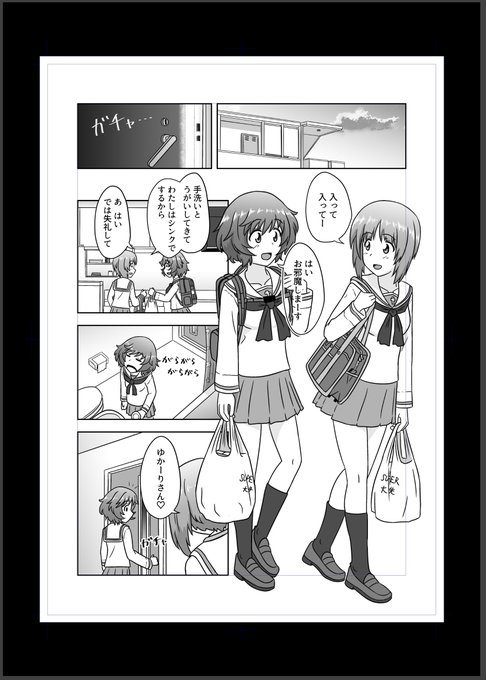 最近は漫画ばかり描いててイラスト描く余裕ないす というわけで最近描いた中で公開できる箇所だけ貼る 