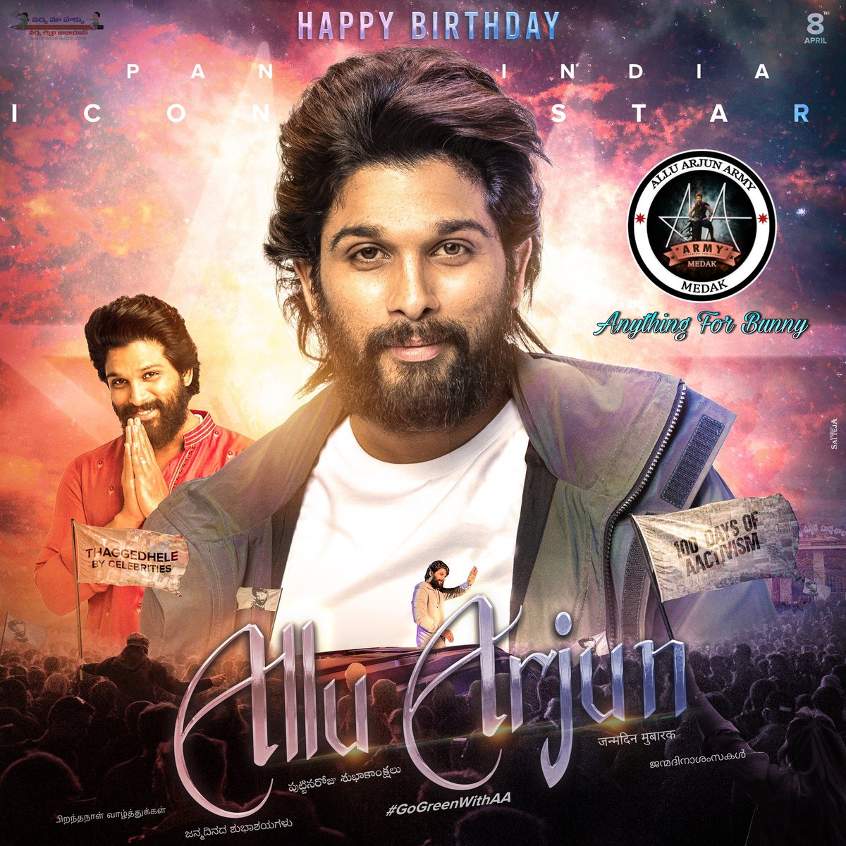 AAArmyMedak's tweet photo. Let's begin 💥
#HappyBirthdayAlluArjun https://t.co/IVdRkbGjet