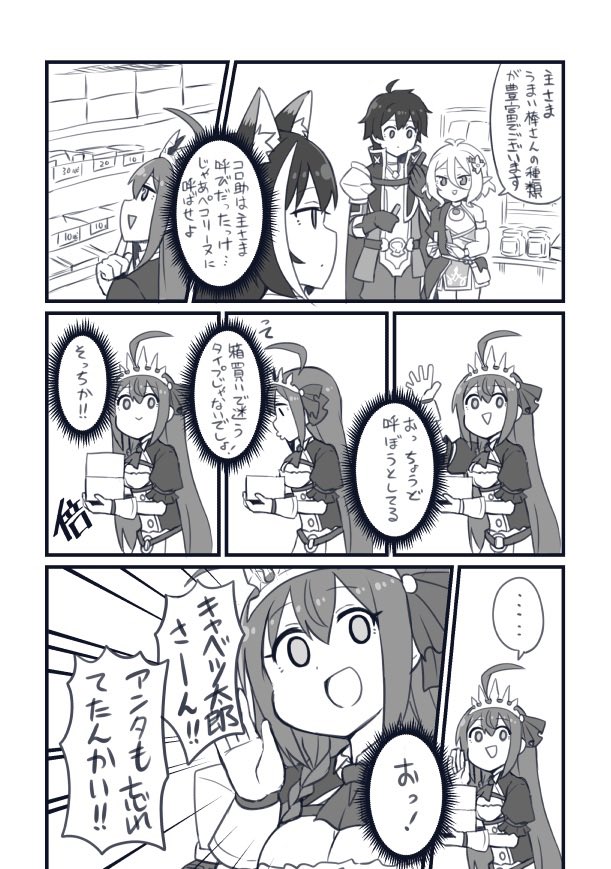 再 
