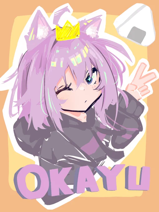 #絵かゆ おかゆん活動3周年おめでとう!! 