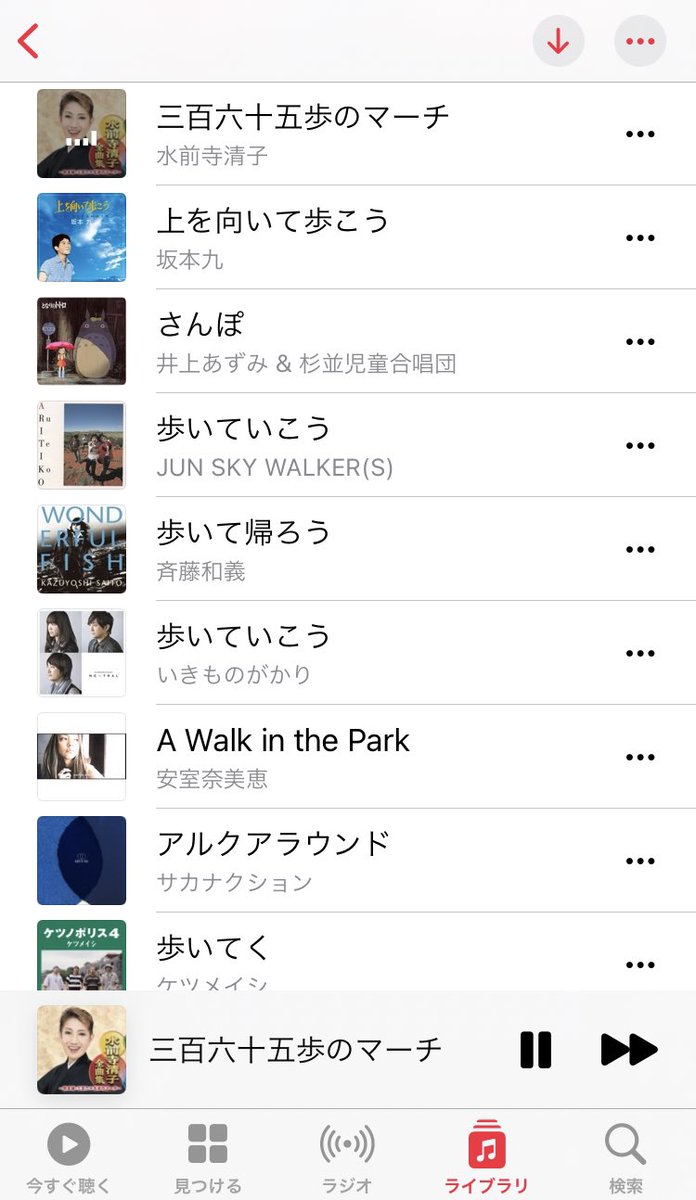 ryokei_res's tweet photo. レヅスタンスのみんなと作ったミックステープが最高すぎて追い込みが捗った件
おすすめはチーターとトトロ
#IngressComicSans https://t.co/dVWJ4HmgzA