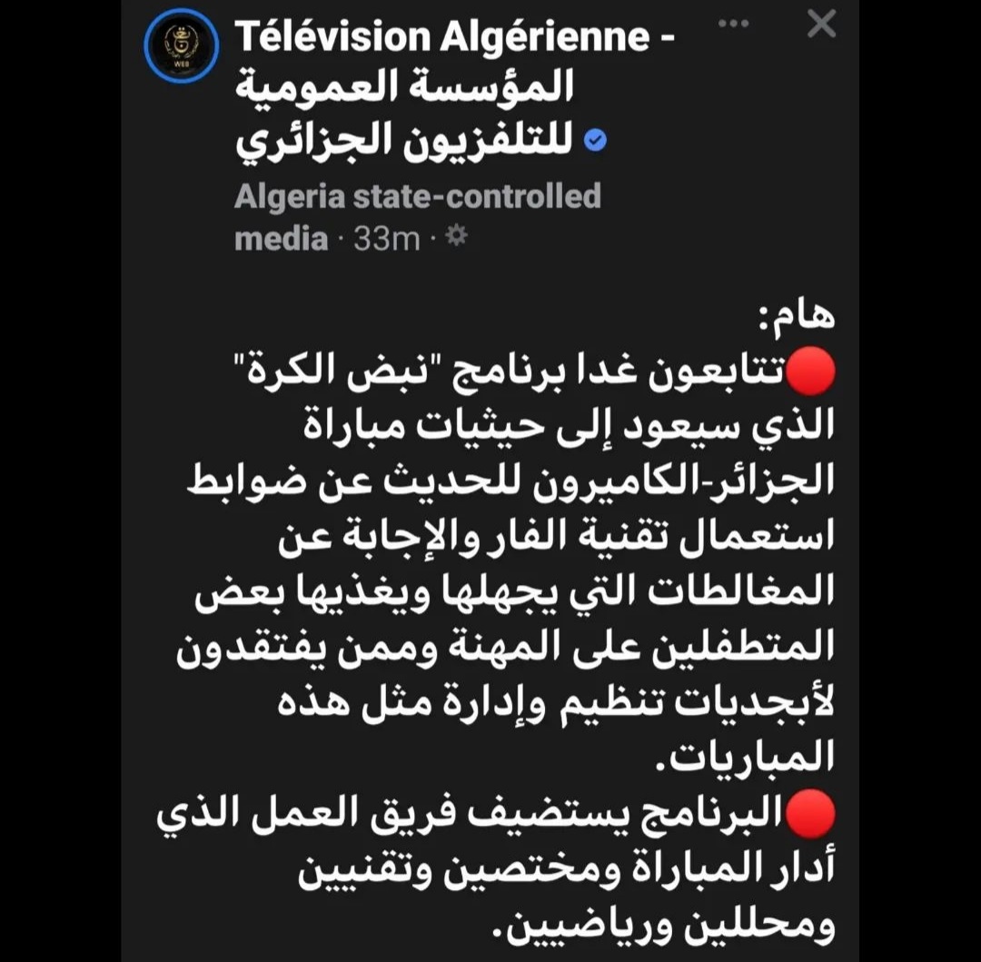 rosethemad's tweet photo. @FIFAWorldCup كونوا في الموعد 😂😂
كي شغل زعما تاع الفيفا  فارغين شغل يريحو يقارعو فالبرنامج تع الأرضية 
ياو dégagez laissez place aux jeunes talentueux compétents 

#Algerie https://t.co/VQlCnk9n33