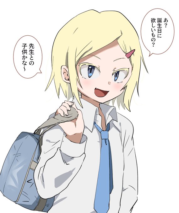 元不良くんを描き始めて一年が経ちましたの絵 