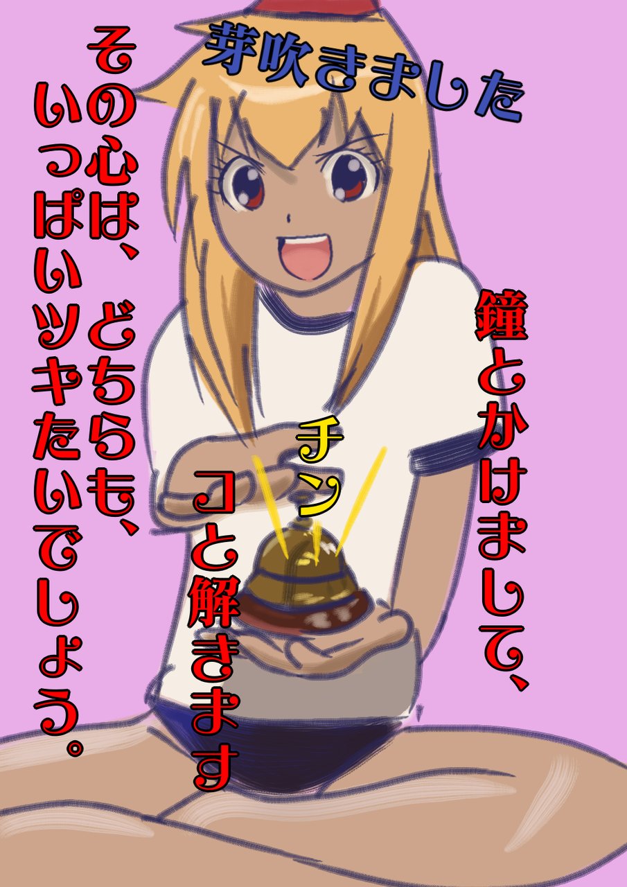 よんでますよアザゼルさん Twitter Search Twitter