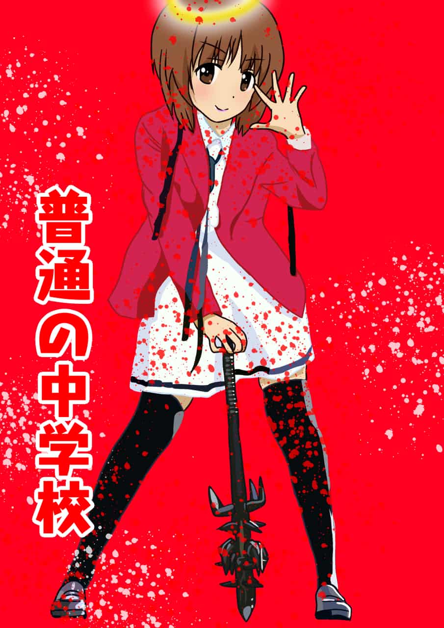 よんでますよアザゼルさん Twitter Search Twitter